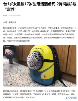 可怜的宝宝   愿你来世幸福