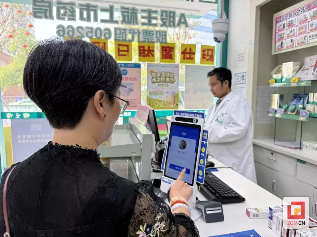 自贡已落地！医保个人账户可跨省给家人用