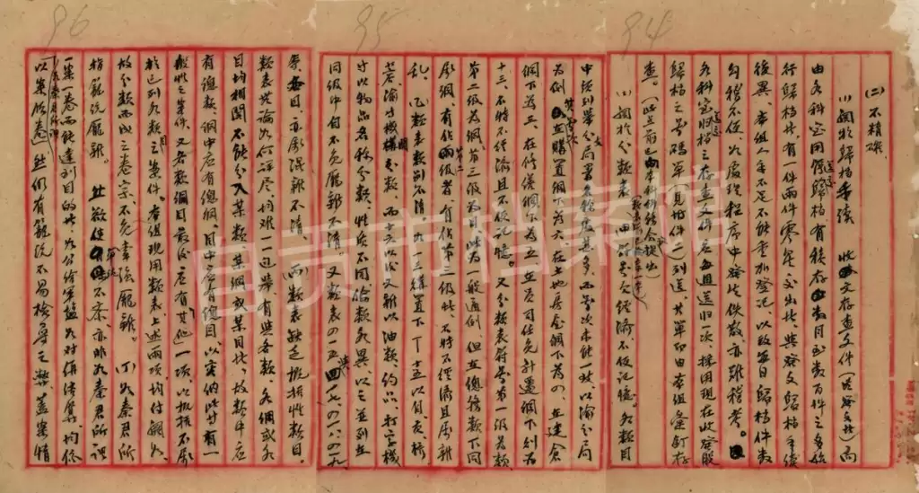 3b8210ed74b704e861656a761f3b8367.png.webp