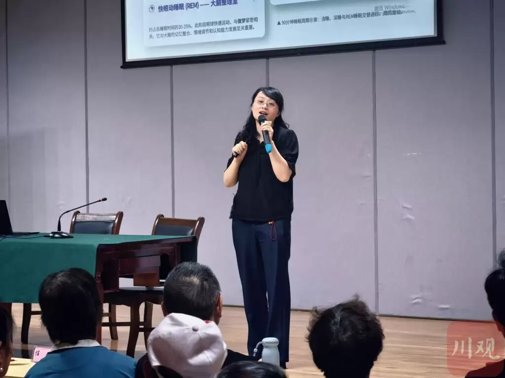华西医院专家教你如何睡好觉，科学健身大讲堂开讲