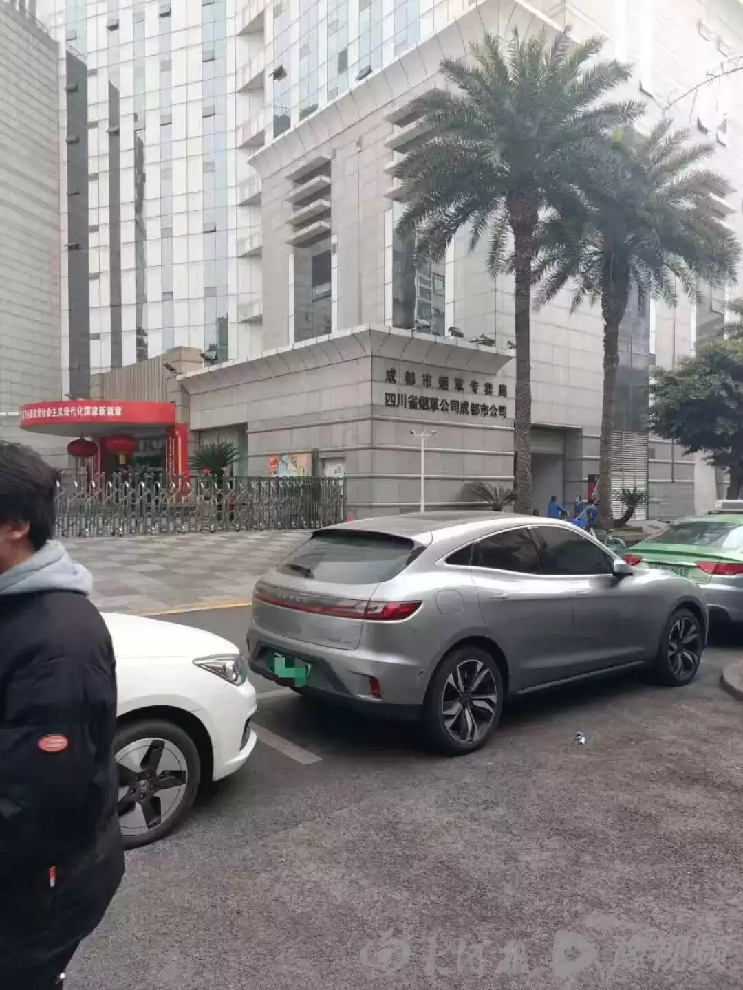 45万“买”烟草局编制？诈骗人员伙同物业员工，两年多时间里诈骗36人获利874万