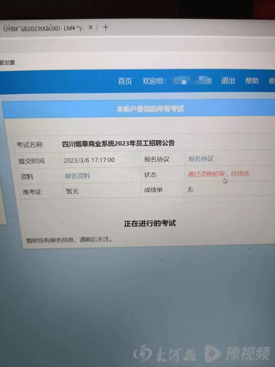 6a0557cbc3dac.jpeg.webp