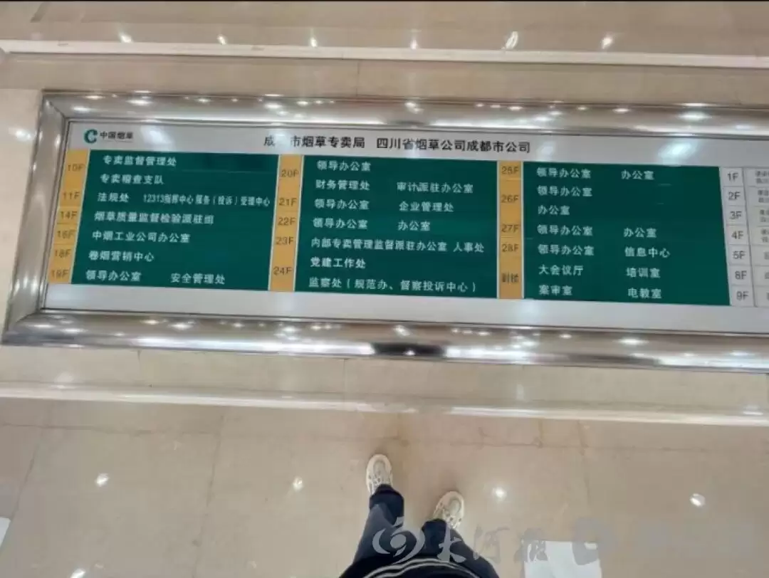 6a0557cbc3e02.webp.webp