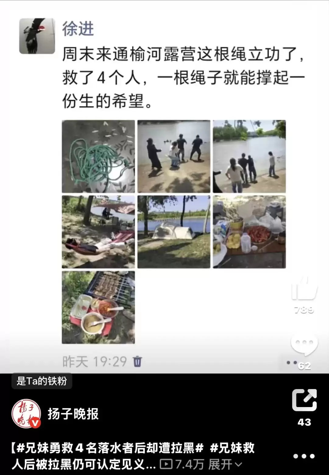 6a0557734fd36.jpeg.webp