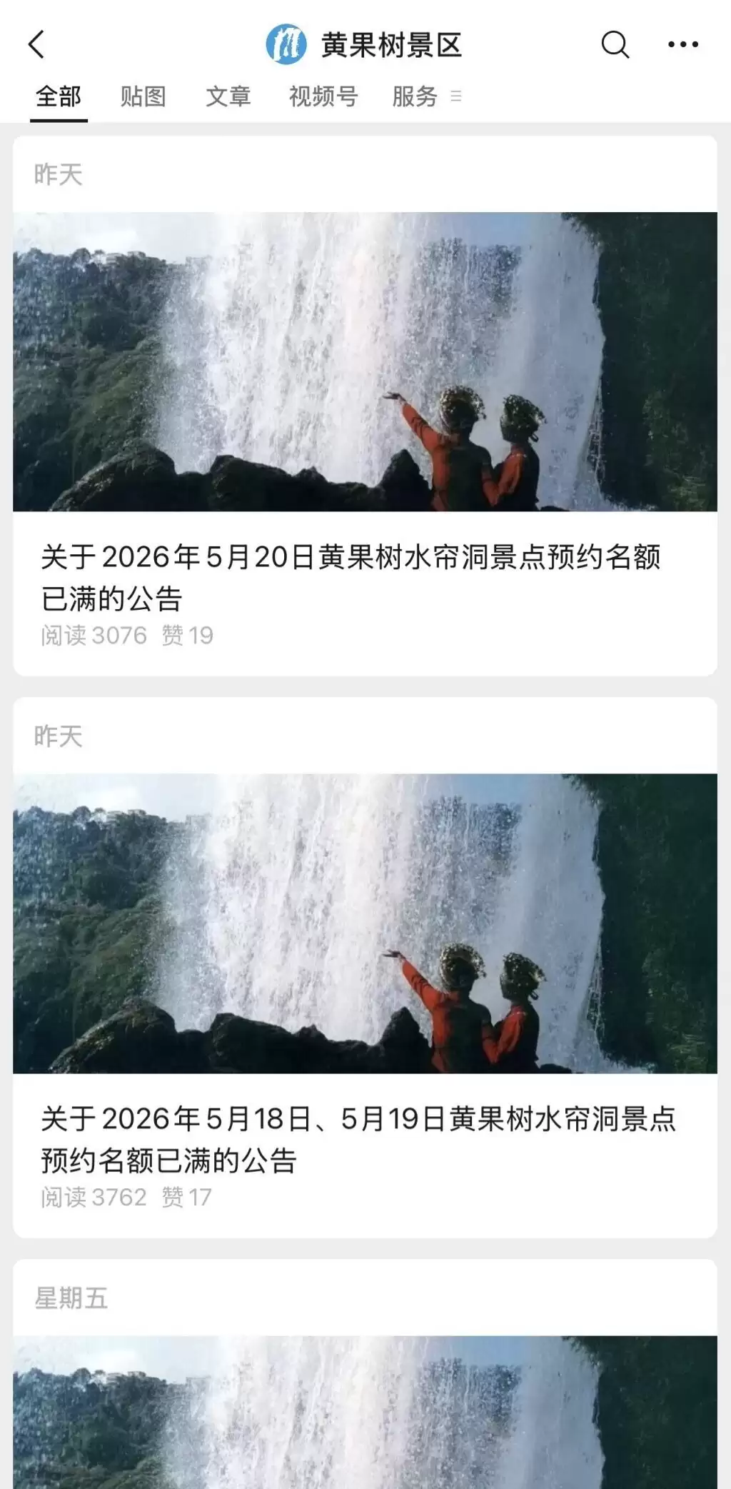 5b8c5e07a858d47867d2045a00ee1580.webp.webp