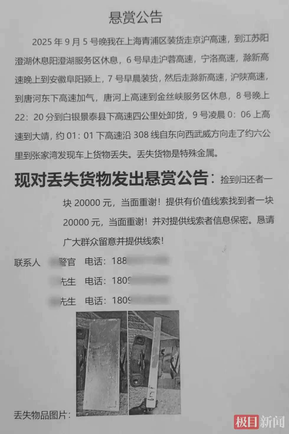 6a0d41e0867c6.png.webp