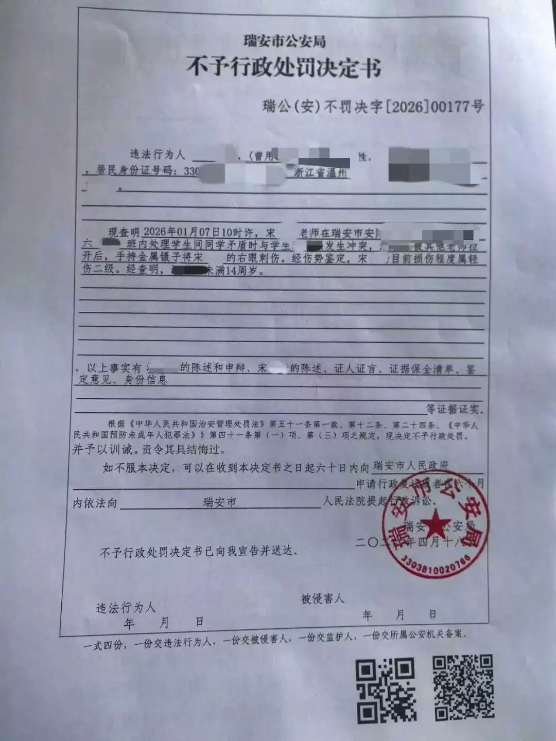 6a0d41385839a.jpeg.webp