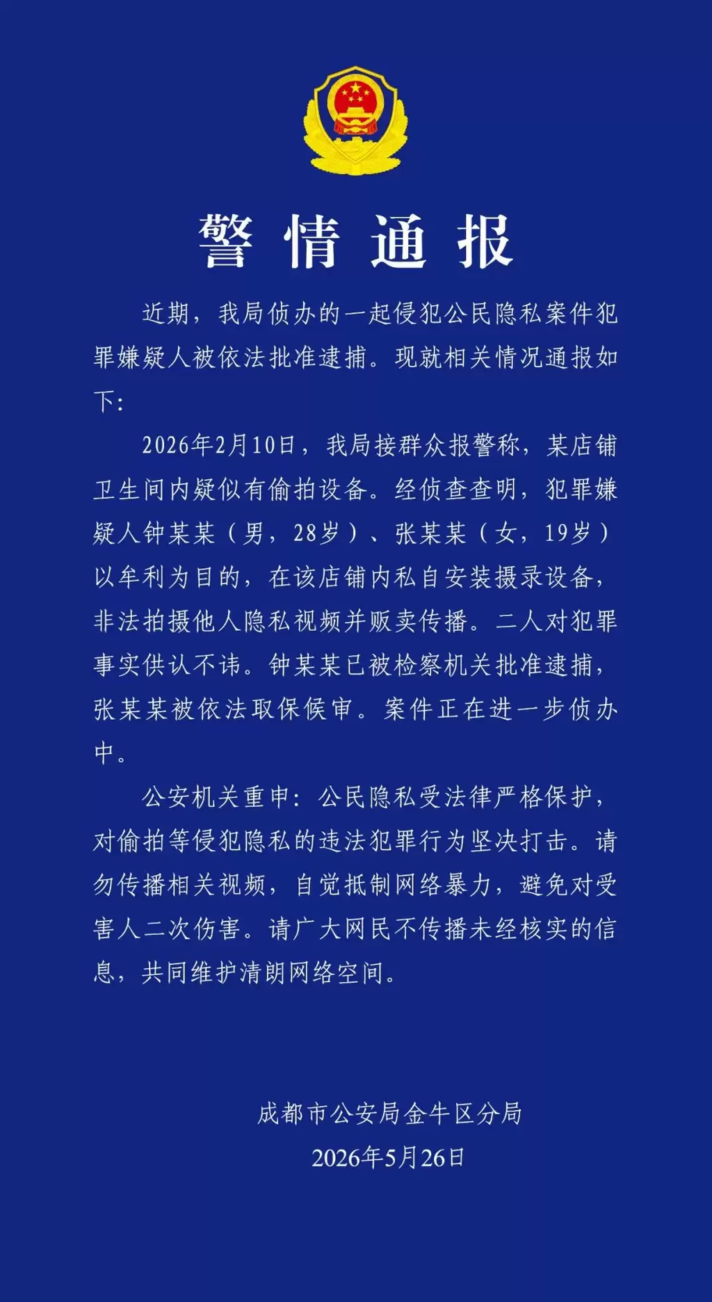 ce51d7c0e52c766b3331c6e7979f2de9.png.webp