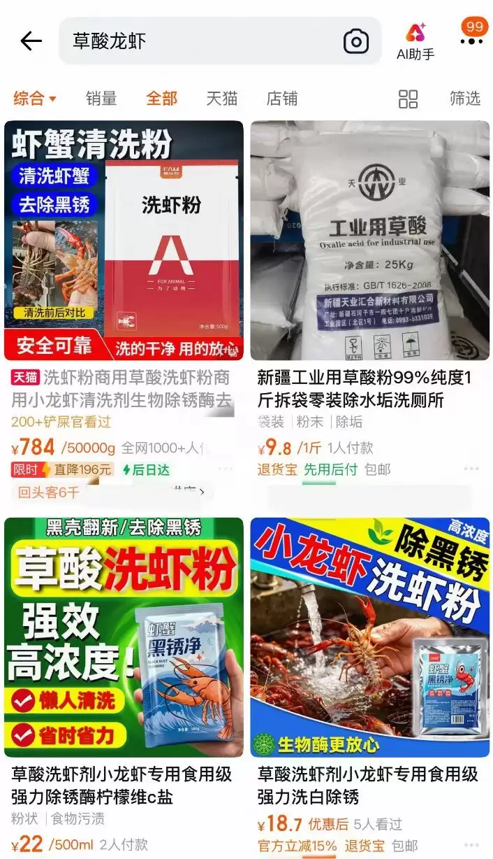 c59f1dd9c48e36c3acc5821012f57124.webp.webp