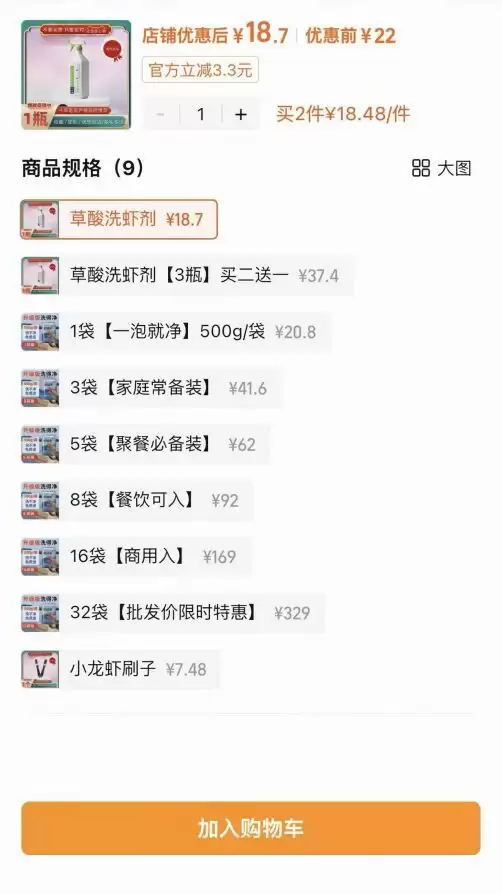 5babe10a3843a22ff73dae683861ff0c.webp.webp