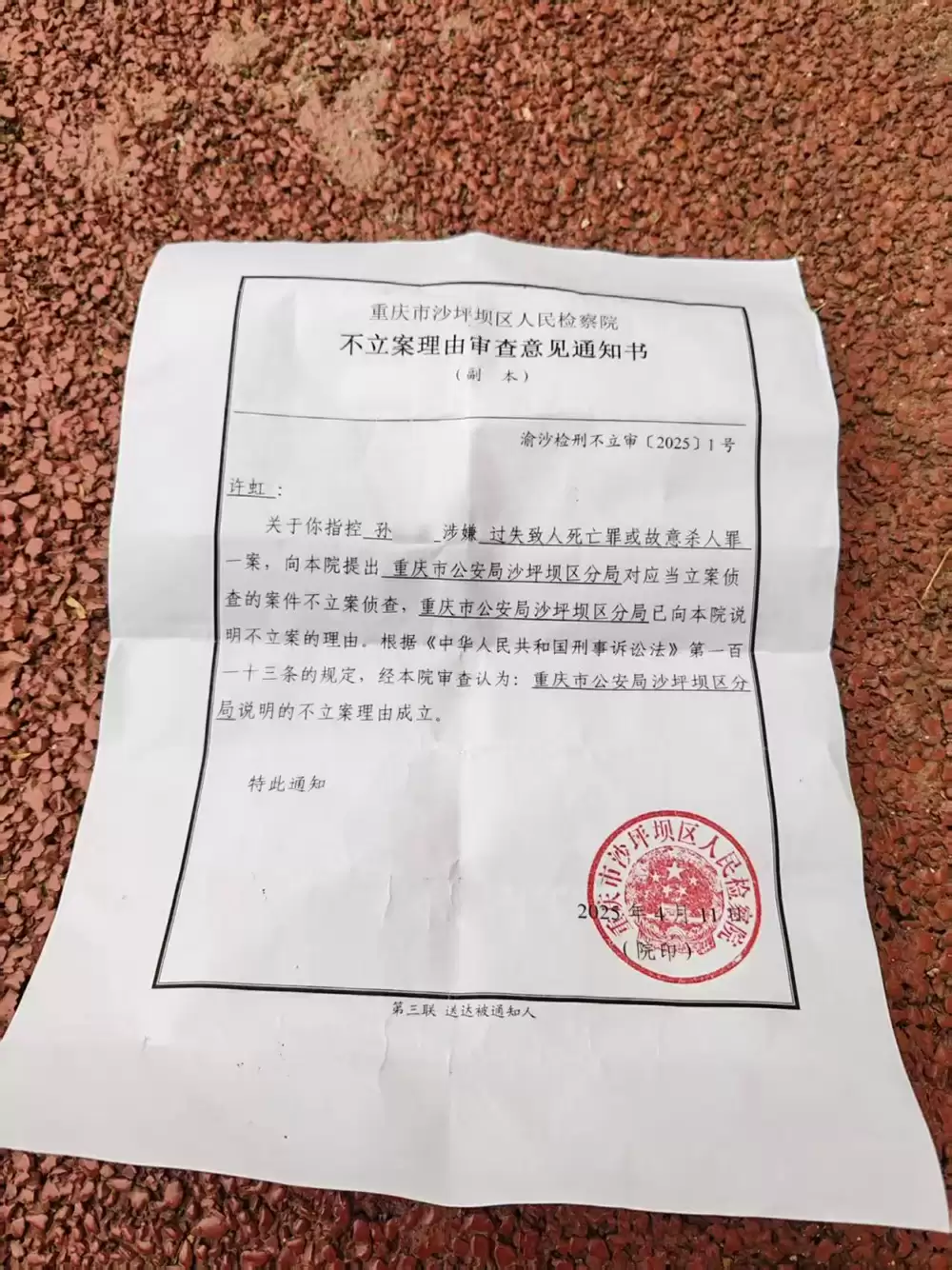 6a17e38f34fa9.png.webp
