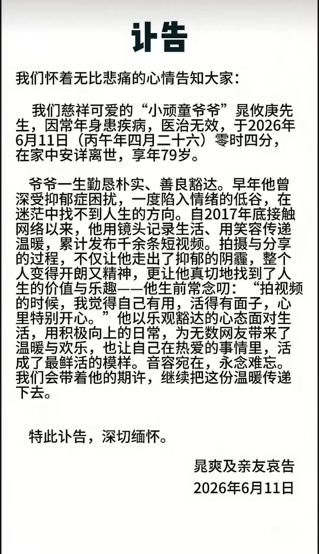 6a2ca4a741b58.webp.webp