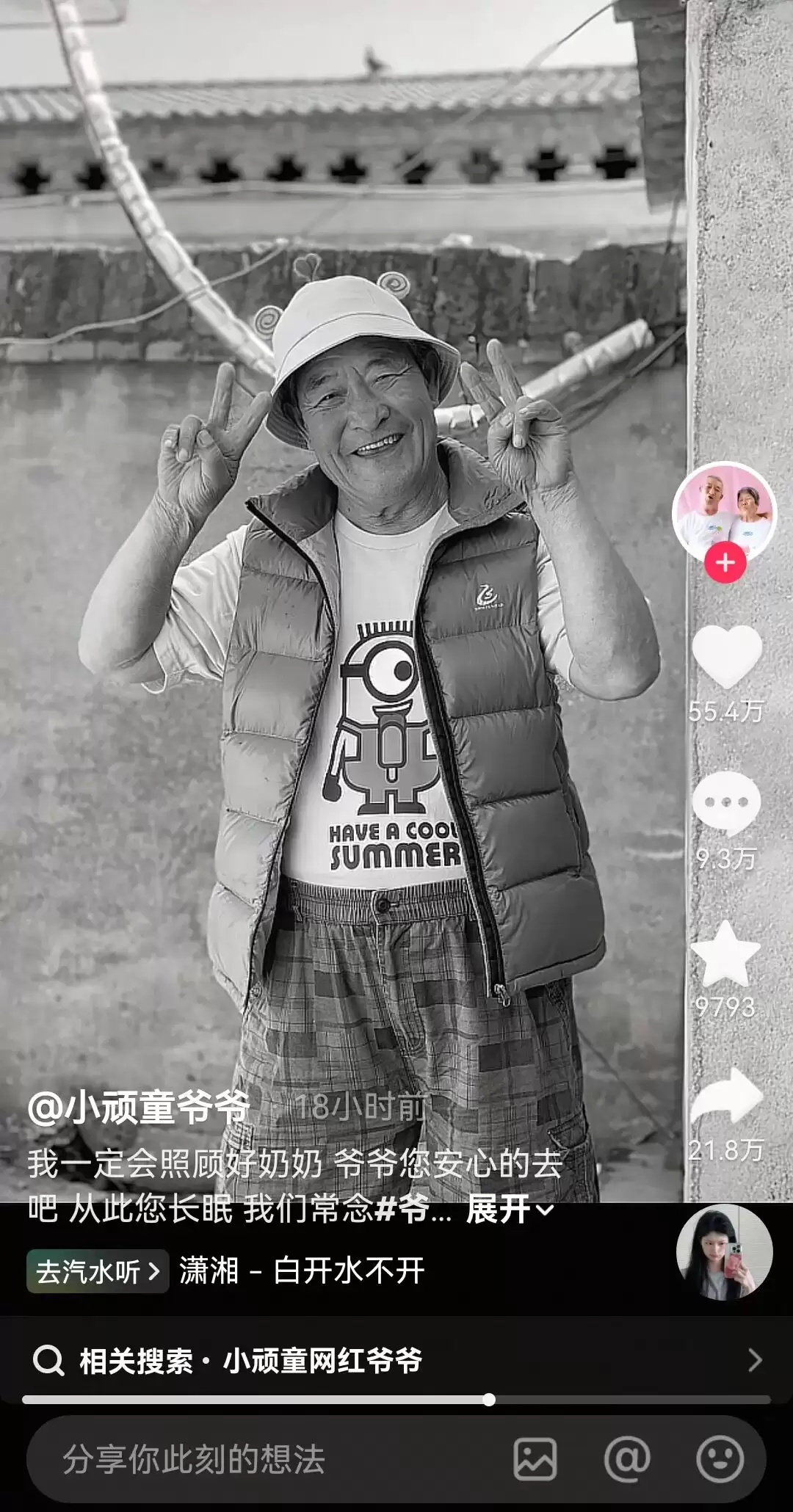 6a2ca4a741bb0.webp.webp