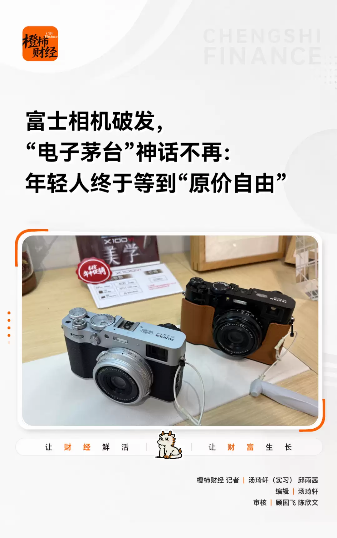 6a2ca65edddf5.png.webp