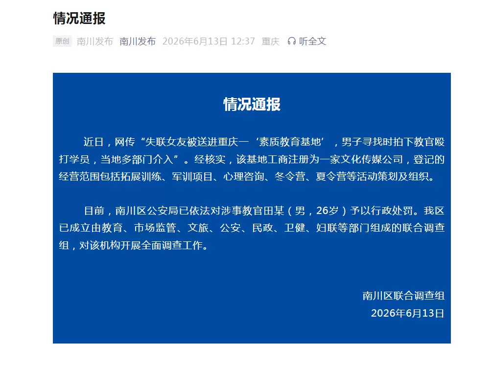 6a2cee998b0c7.png.webp