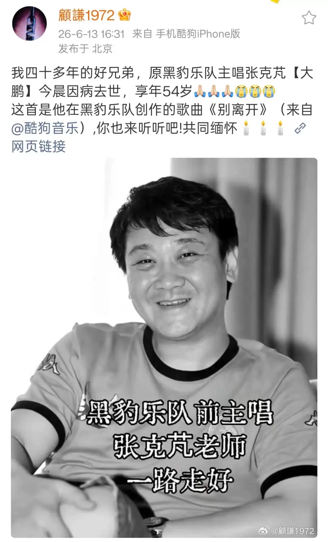 6a2d515414a2c.jpeg.webp
