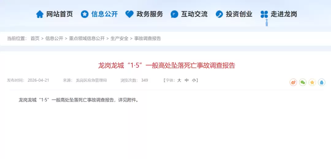 6a2f3b8350c99.png.webp