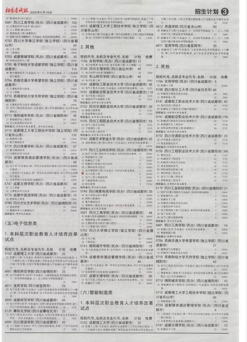 25e86e04f708a5fe2763e845bc683267_720.jpg