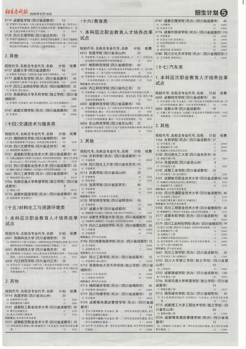 ab6effbef9c075992975bbfa64d6e542_720.jpg