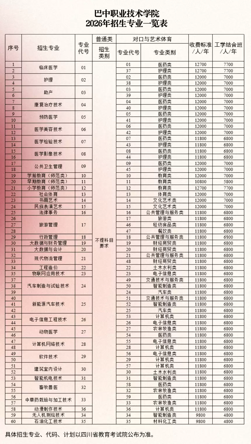 640.webp