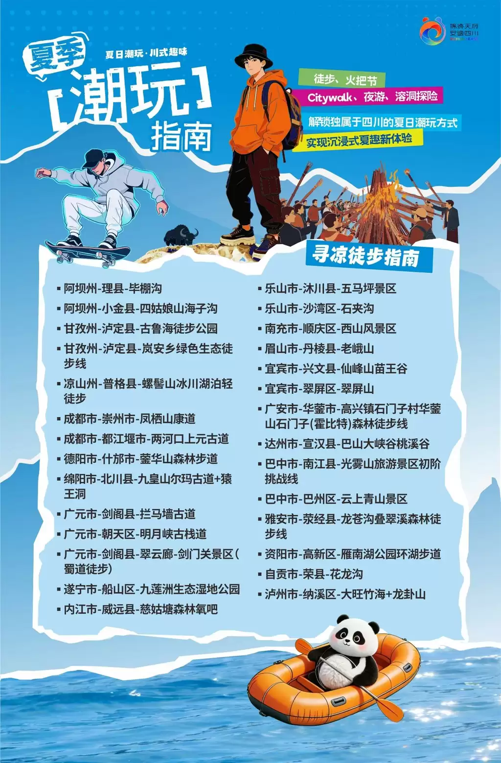 7afaa011553f41fbd15999591a13f747.png.webp