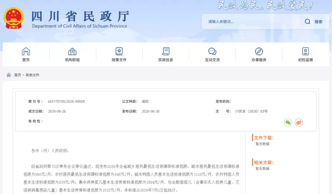 640.webp