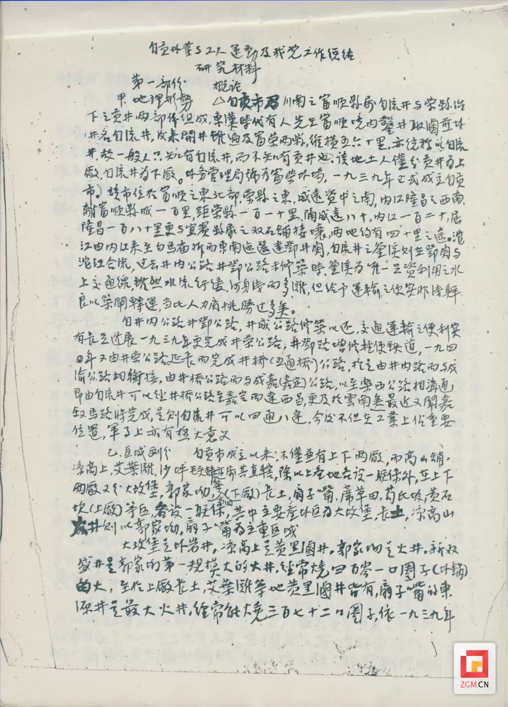 99b8b17d8be94b0915d33216d1ebb465.png.webp