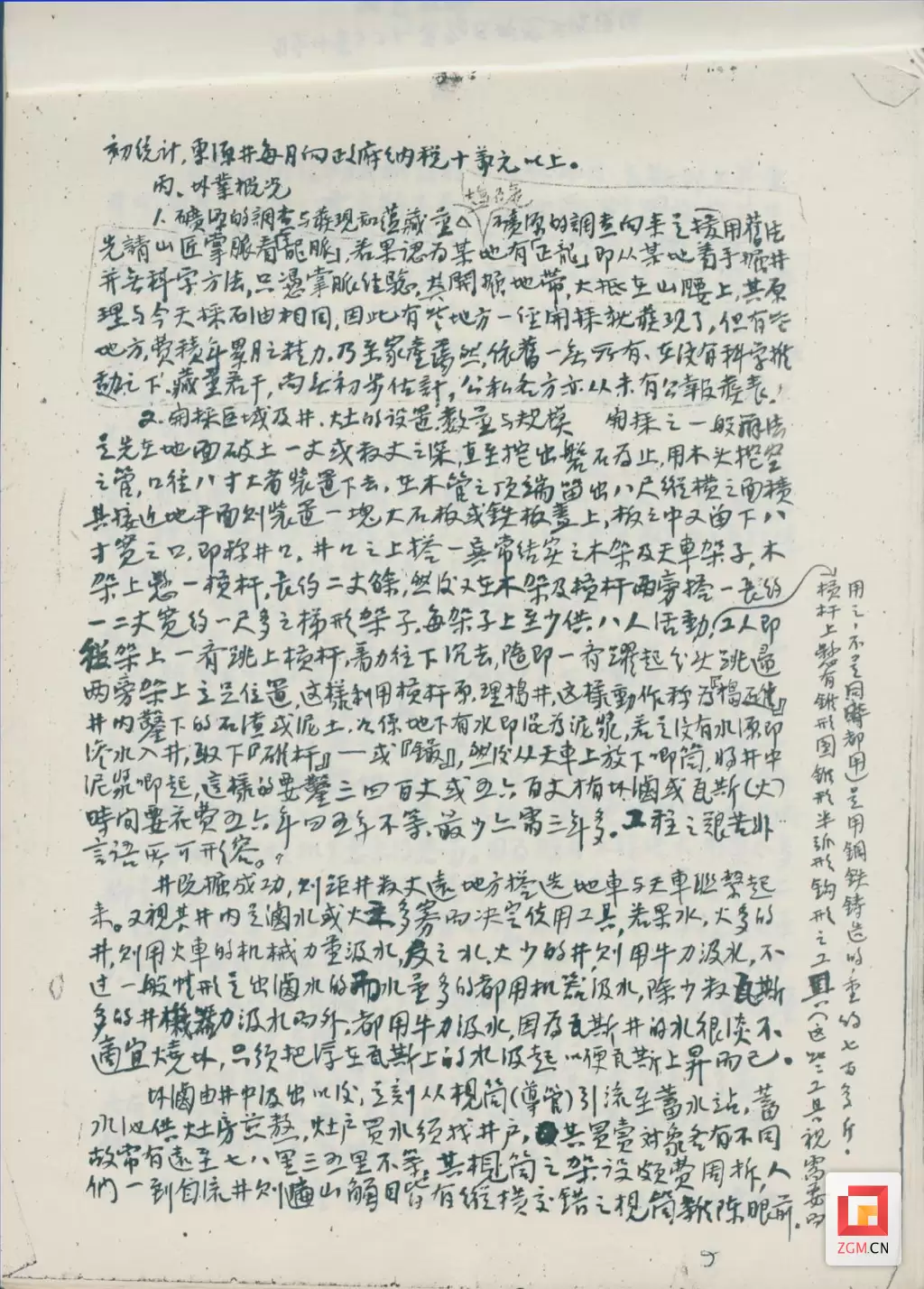 3ddae0ce295d78b9cdc10ba861ed8450.png.webp