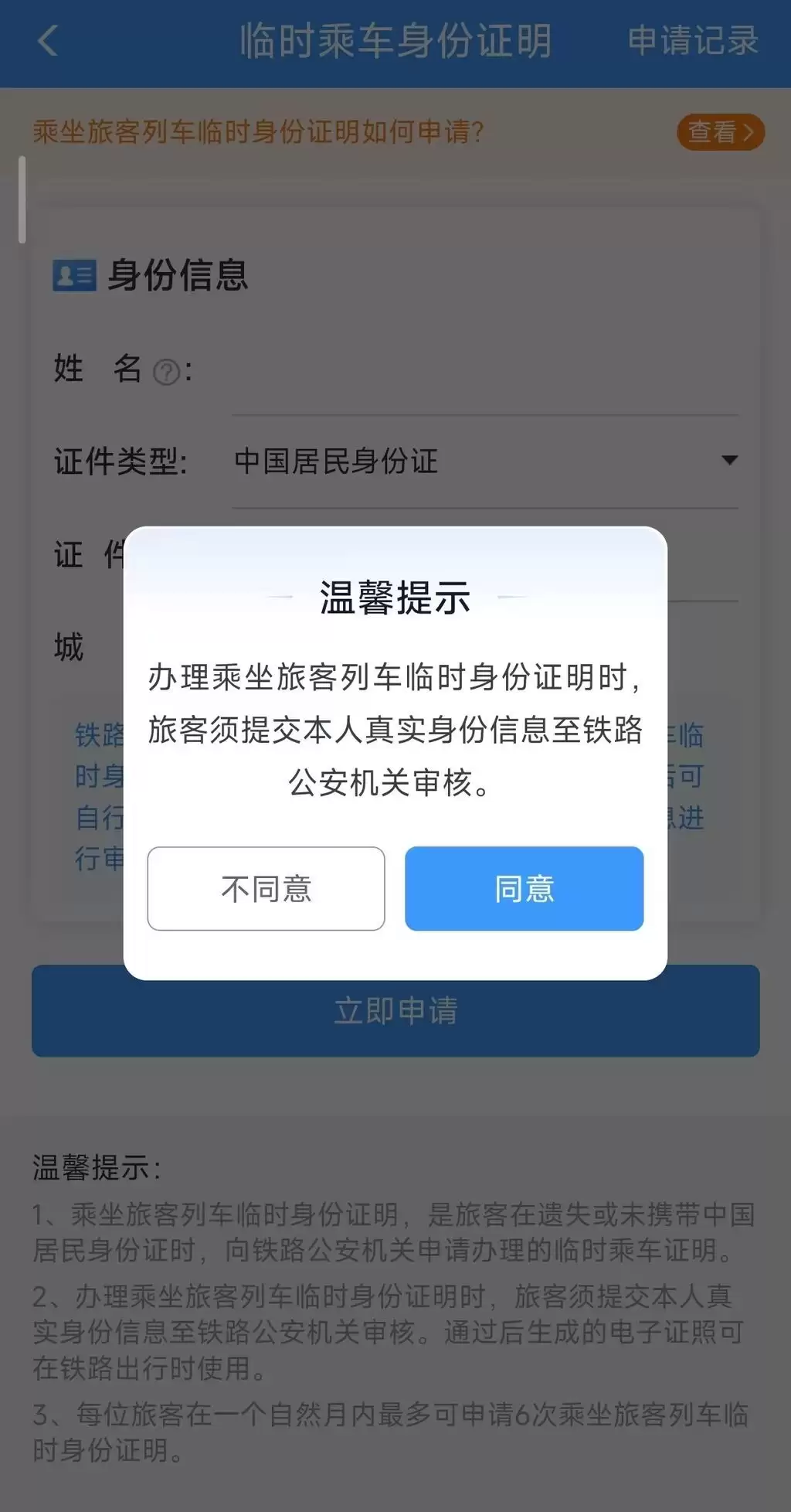 008fc3a5e30f06cd90483dc5375f941c.webp.webp