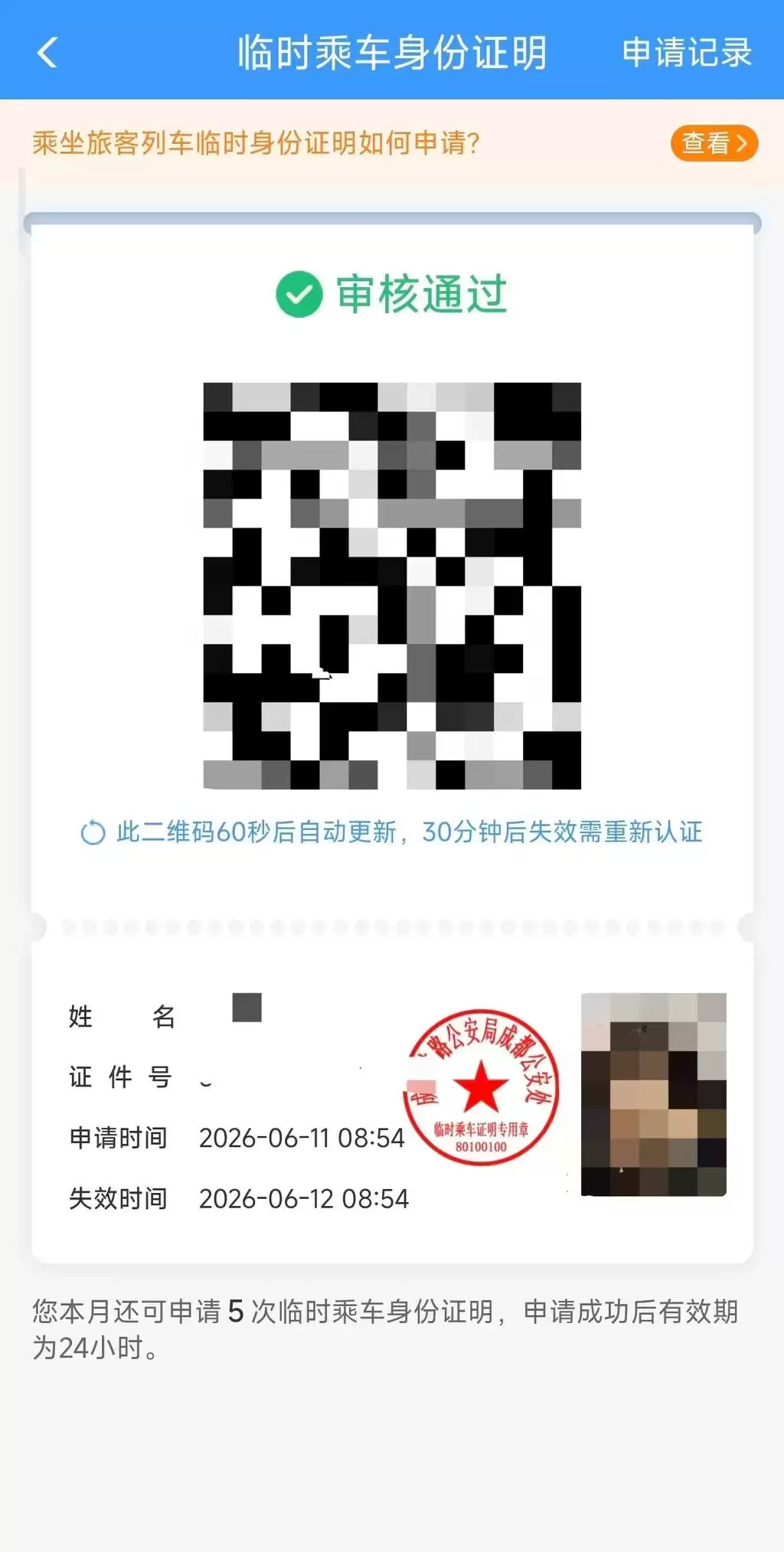 b175ac1a0fb34fe2ec948150a0ea6ebe.webp.webp