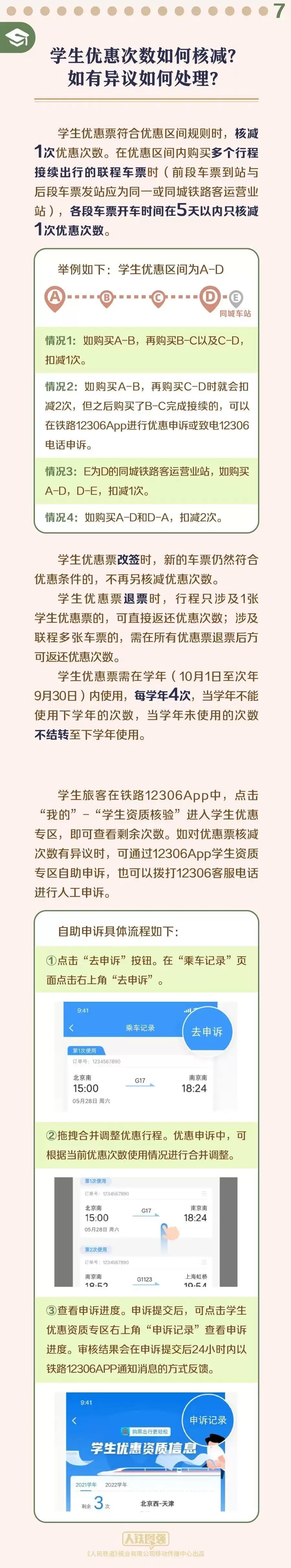 efec74bd72ab36382dccc9daacc3bd7f.webp.webp