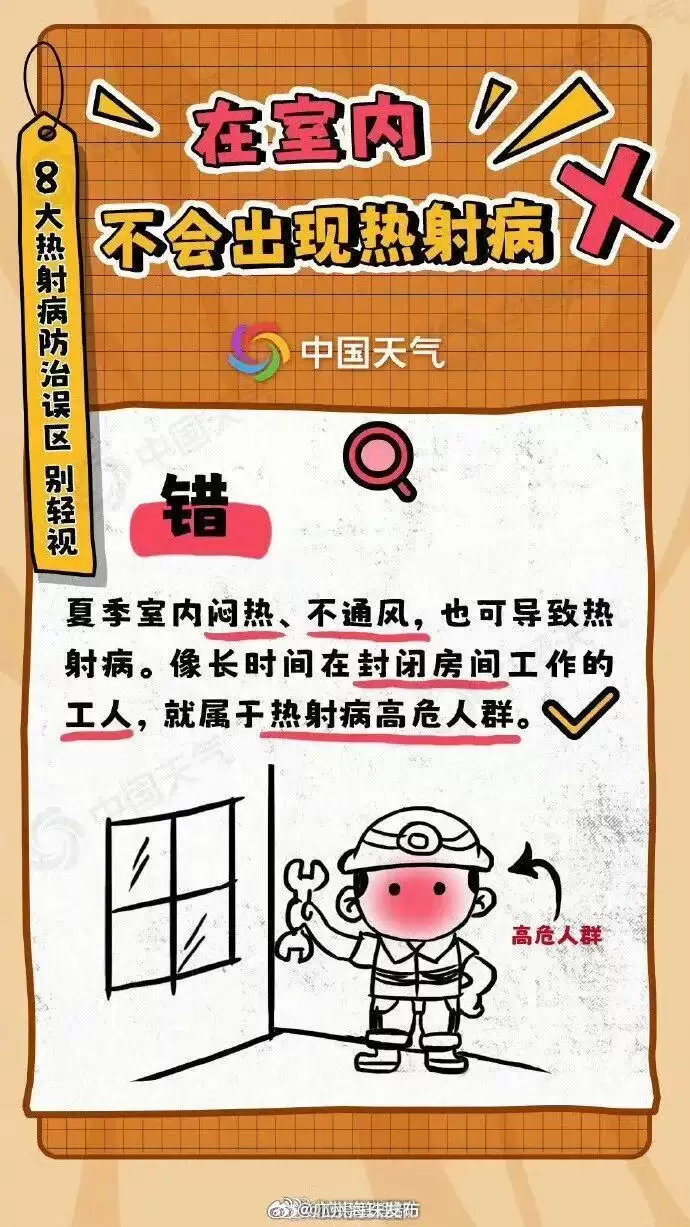 31d95df8de6818140f887c353625fb28.webp.webp