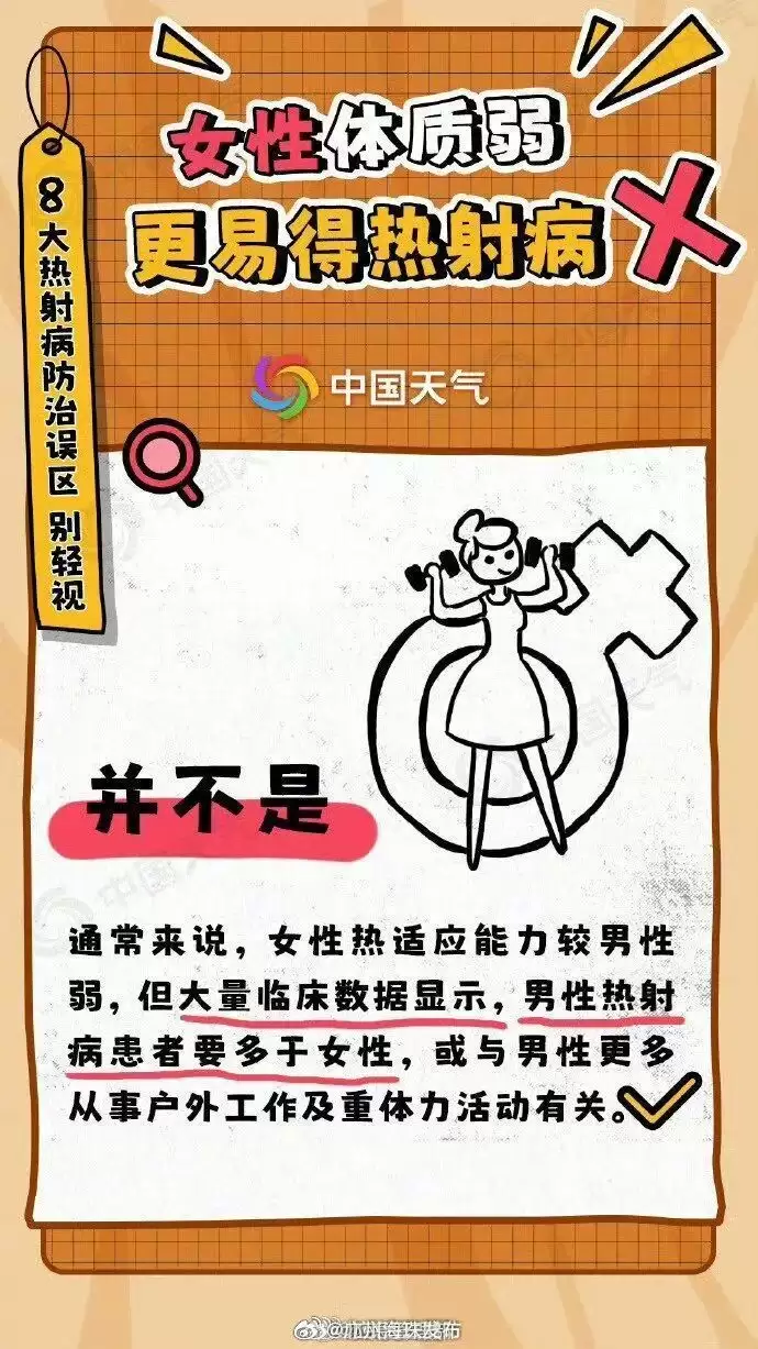 6861874910b1517b8818476d7977f939.webp.webp