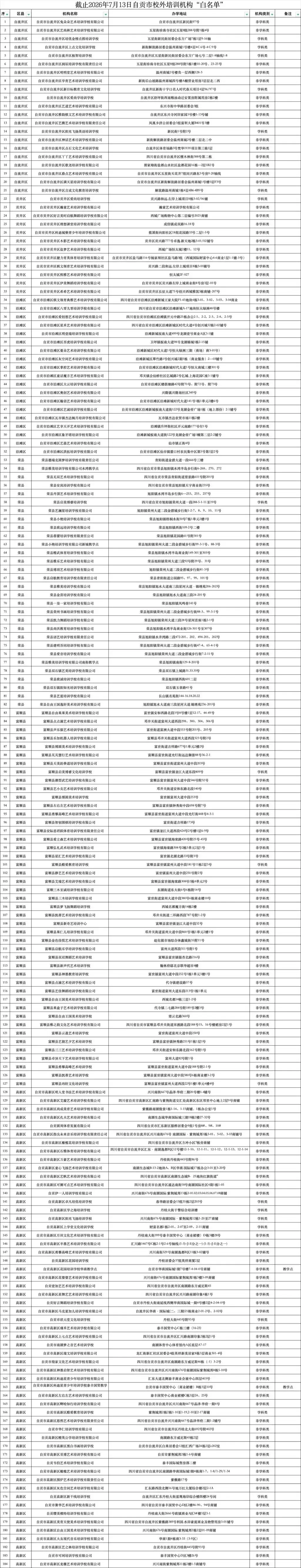 0281e42fa410aa5766586c8a11528cf6.webp.webp