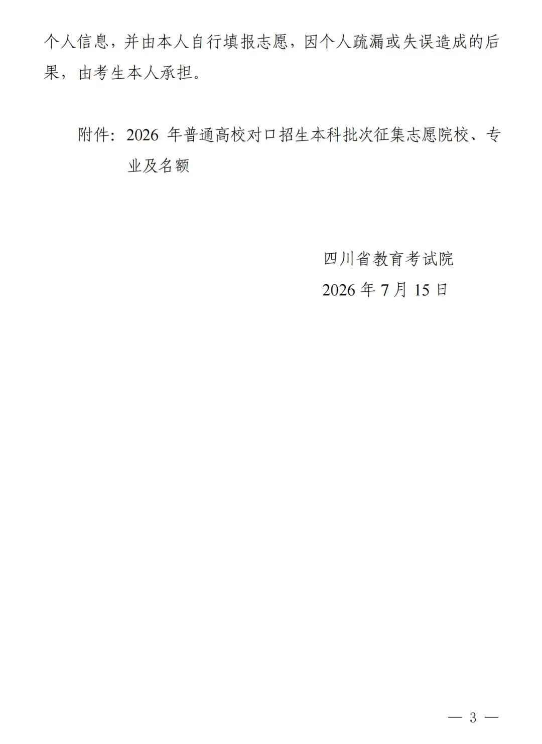 640.webp