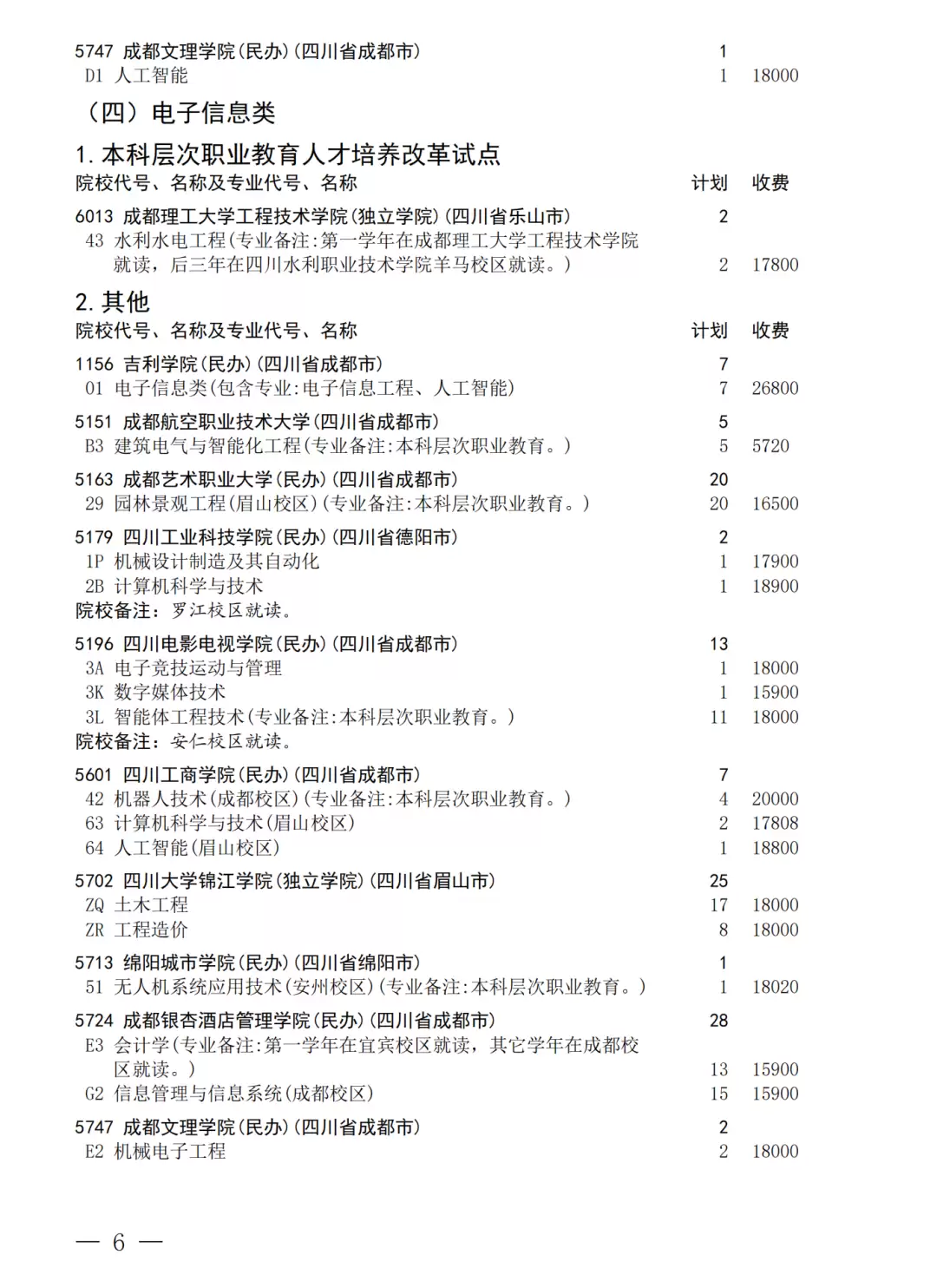 640.webp