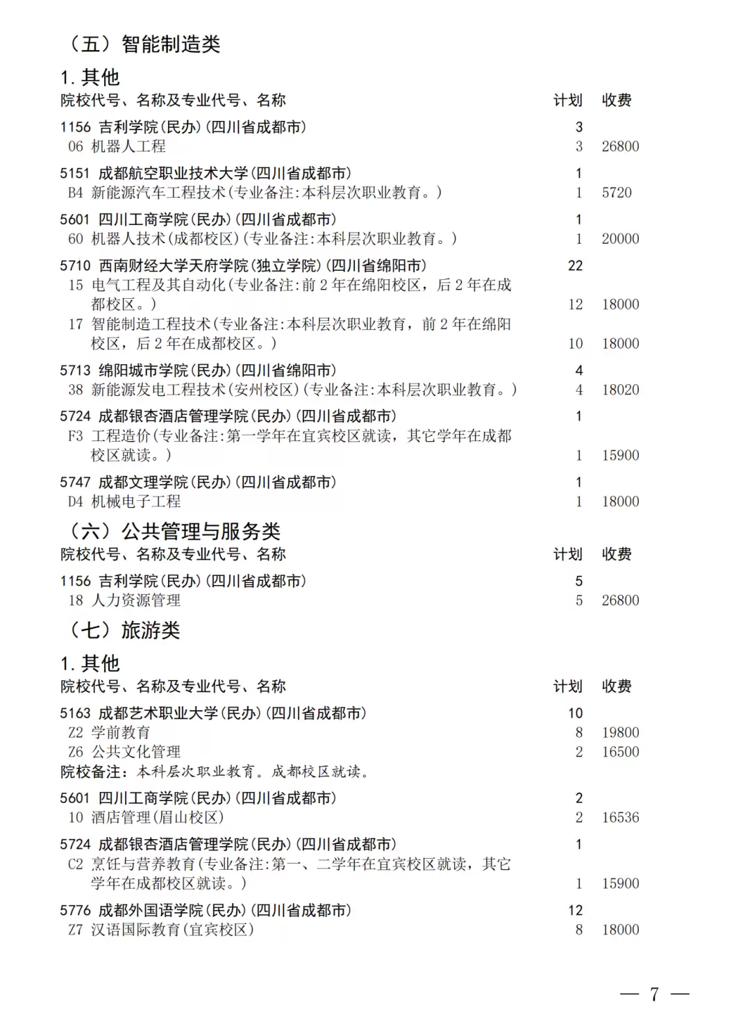 640.webp