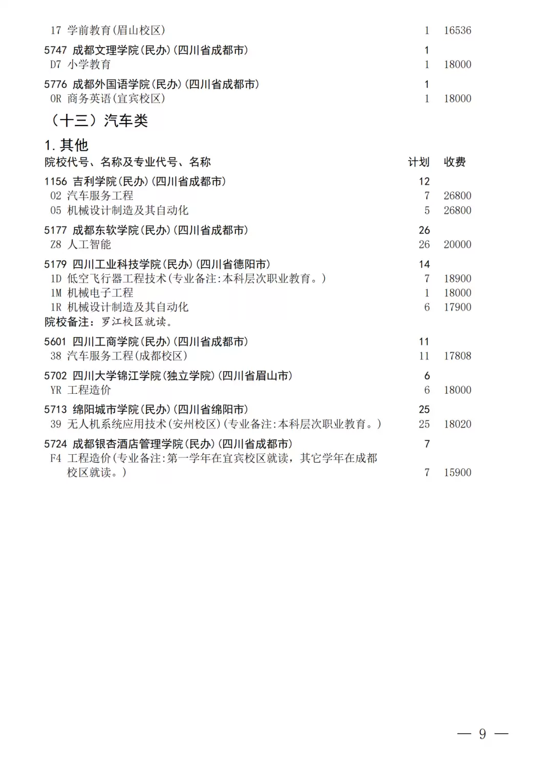 640.webp