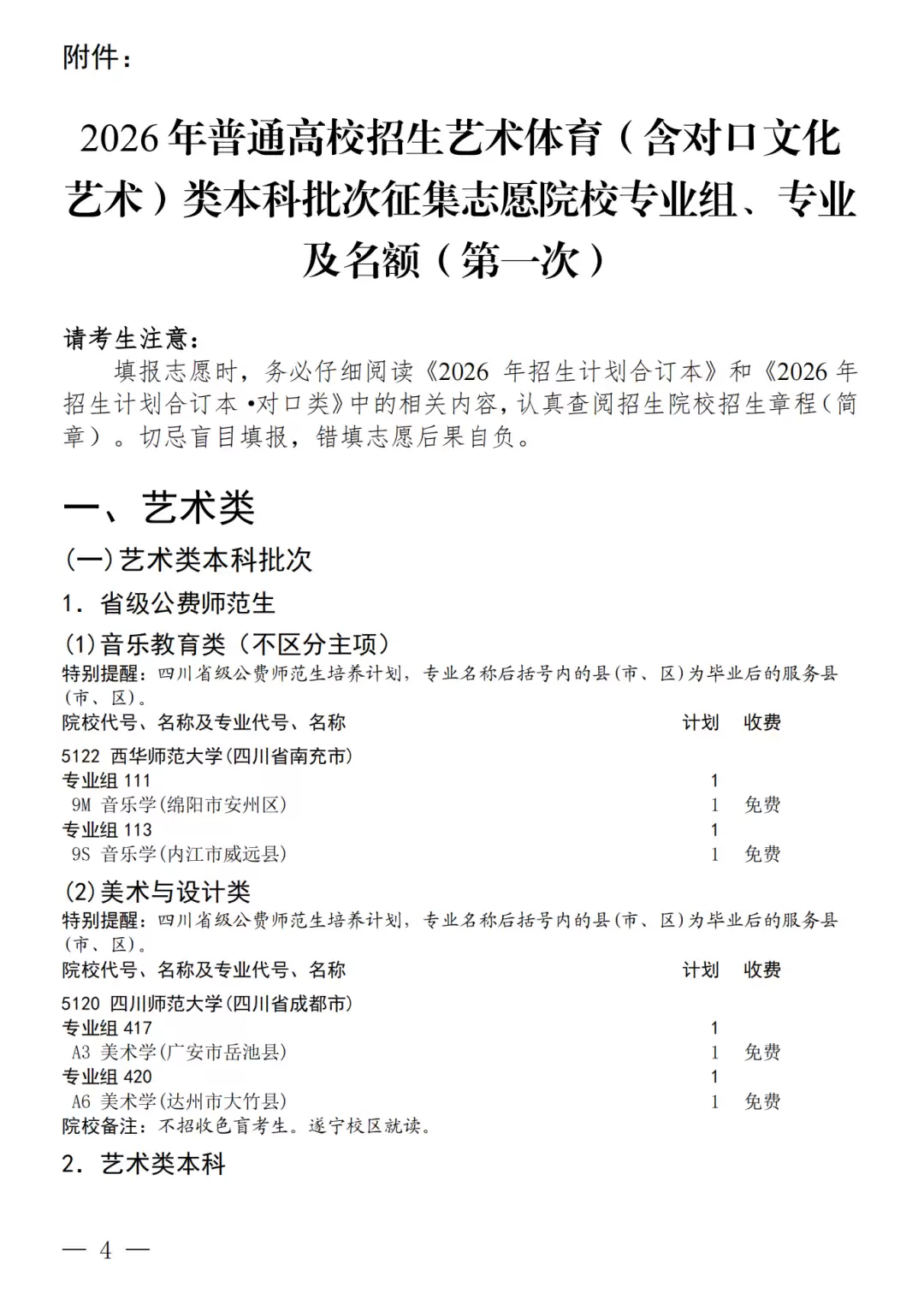 640.webp