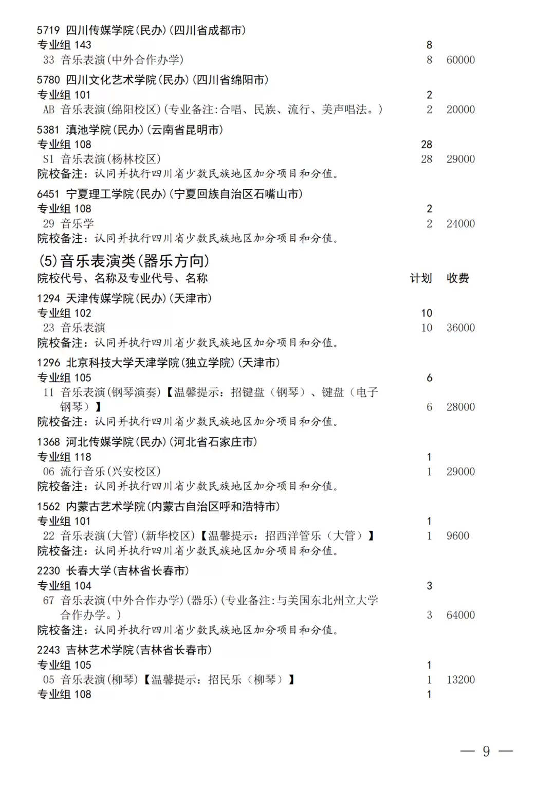 640.webp
