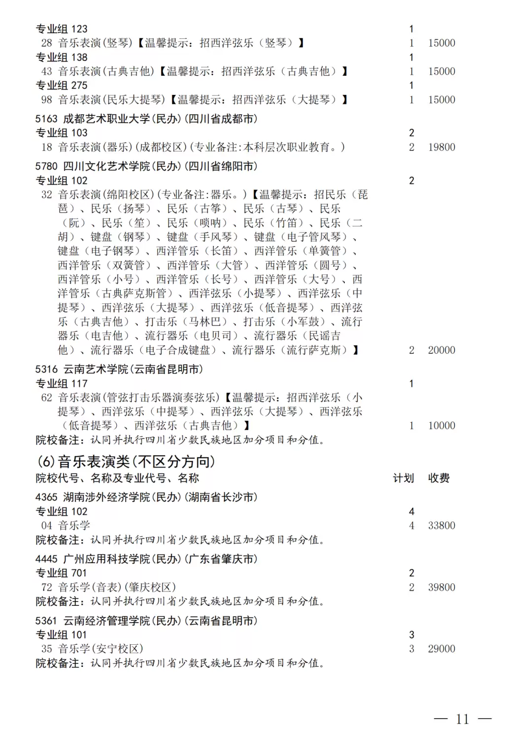 640.webp