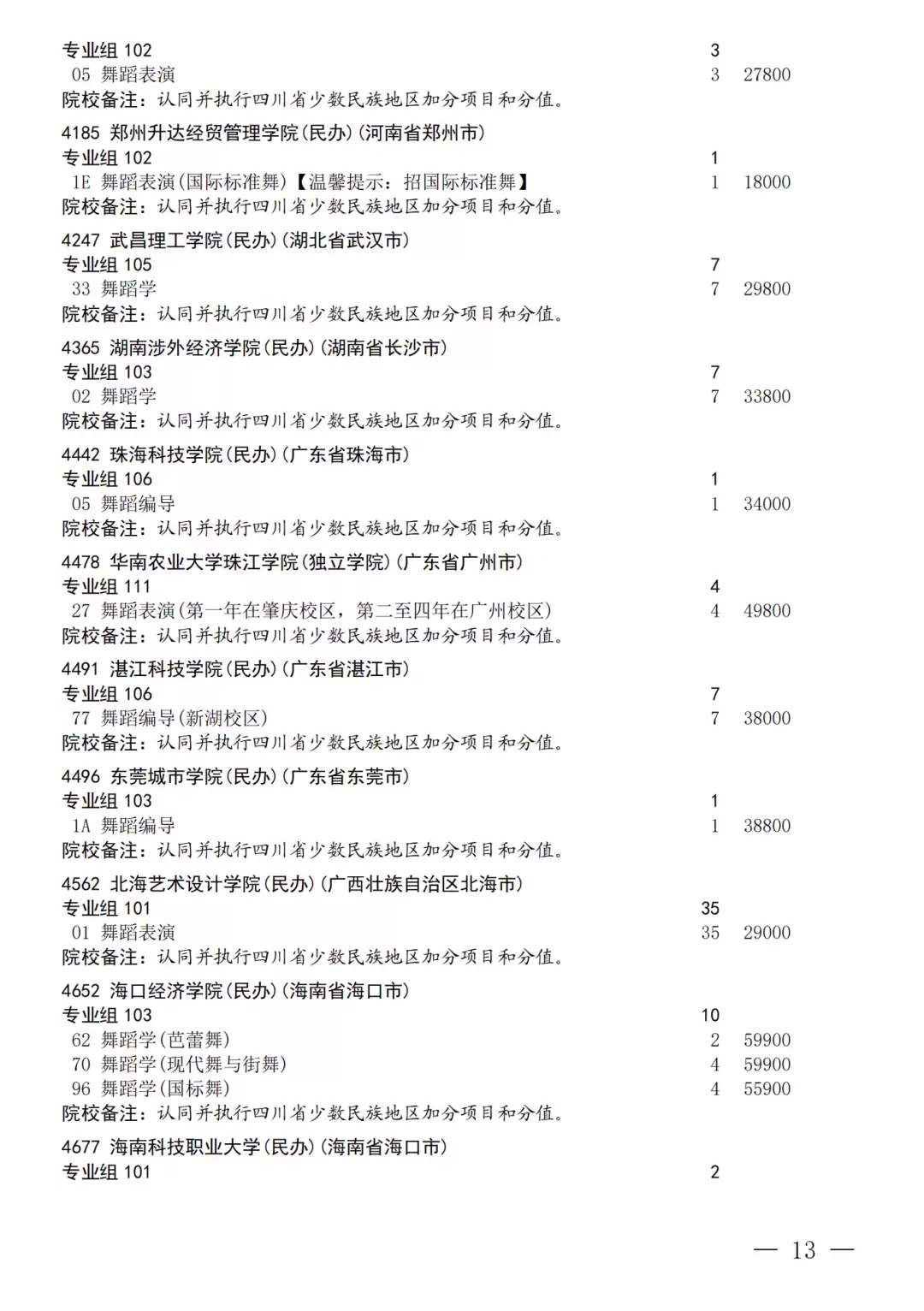 640.webp
