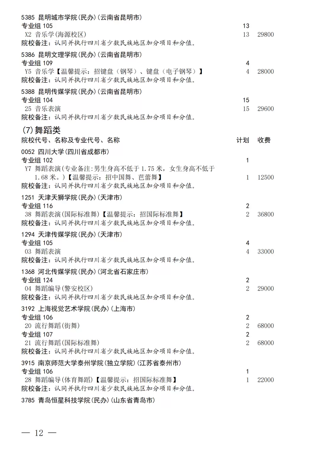 640.webp
