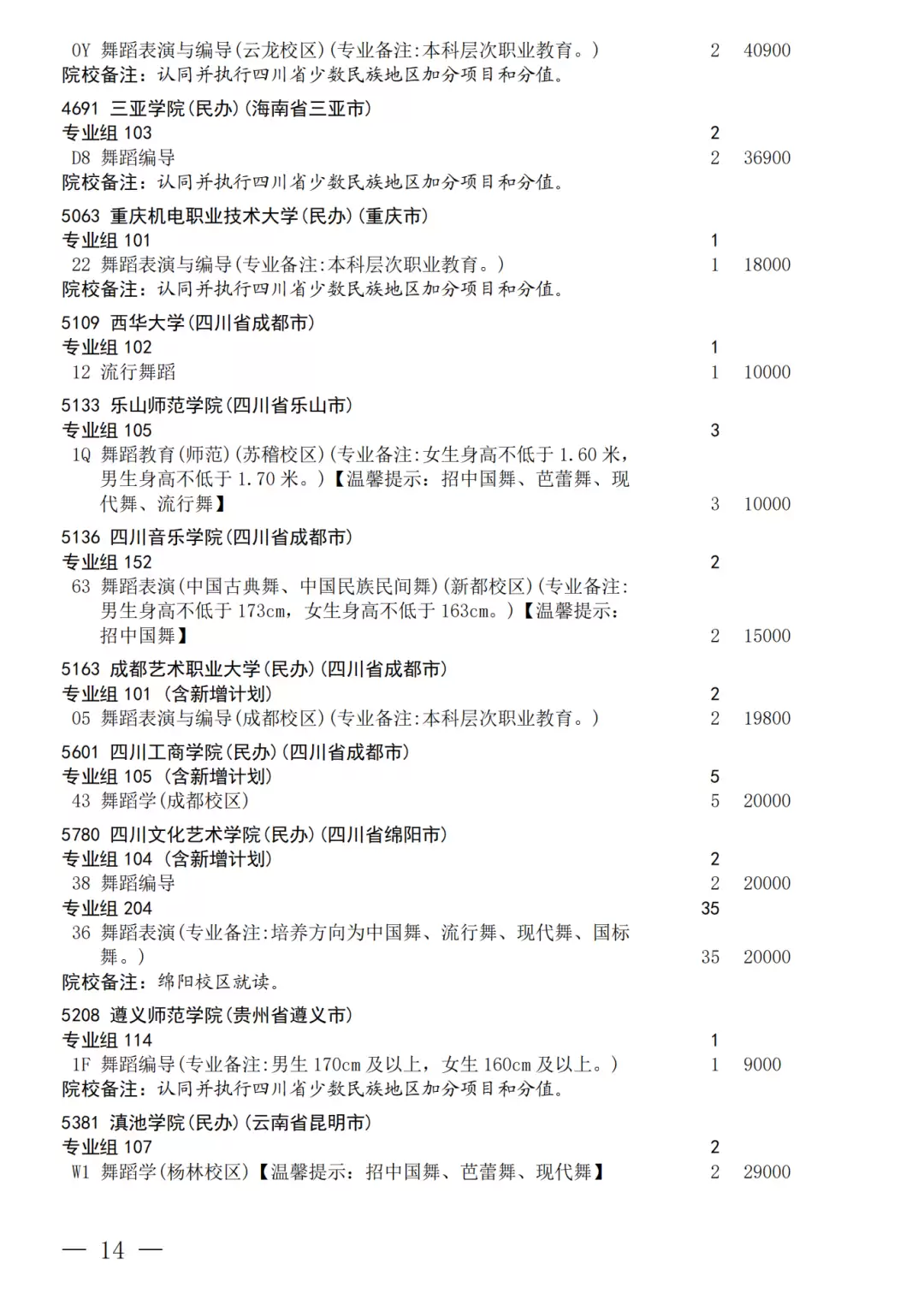 640.webp