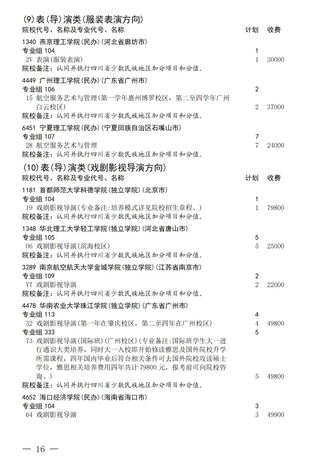 640.webp