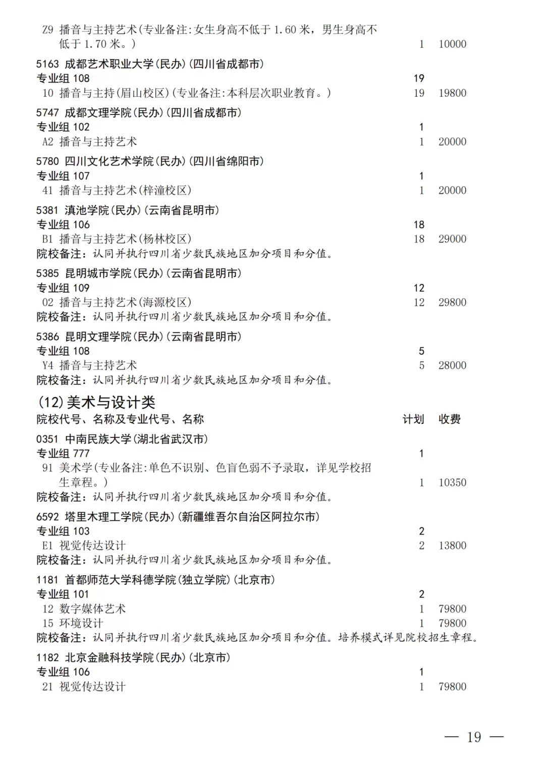 640.webp