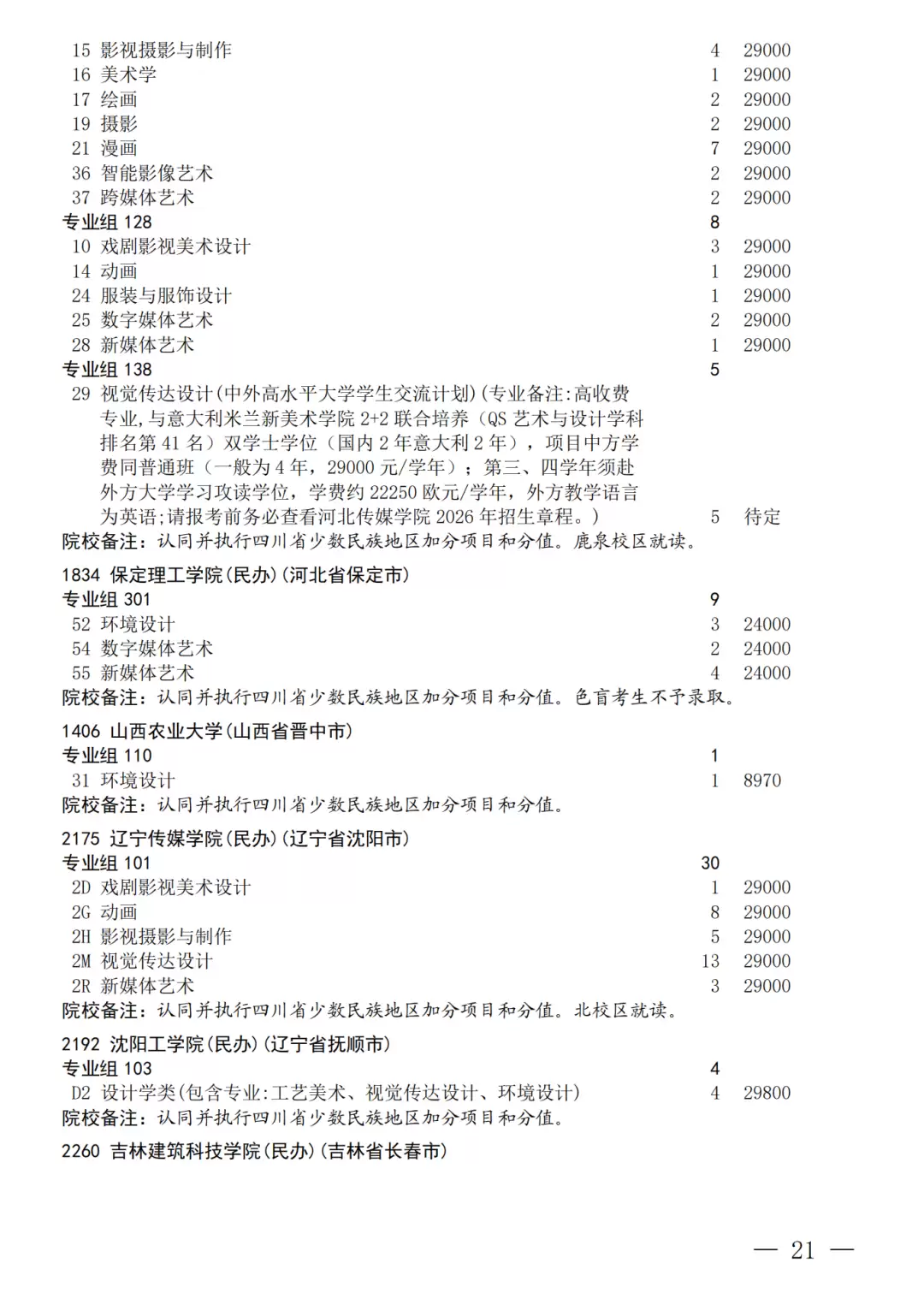 640.webp