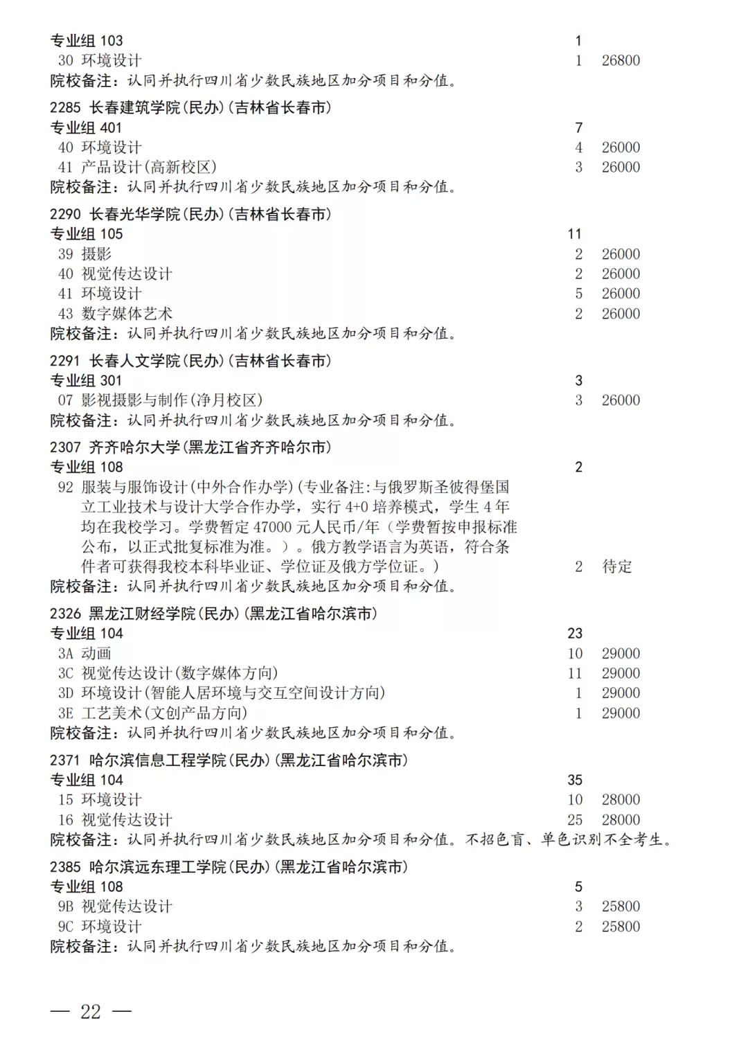640.webp