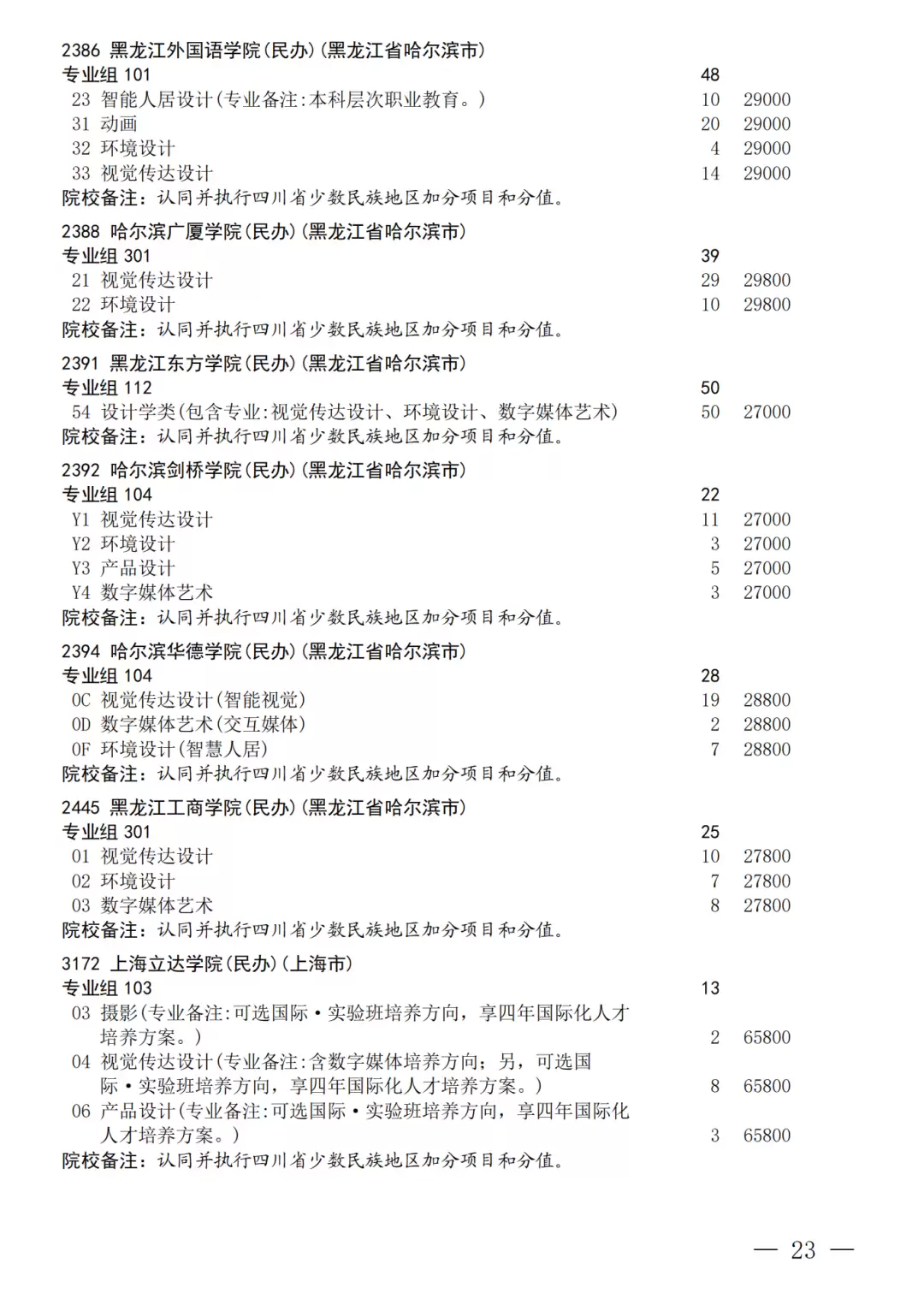 640.webp