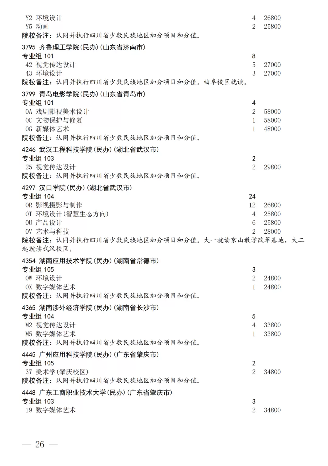 640.webp
